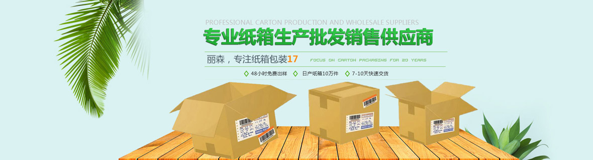 産品中心(xīn)