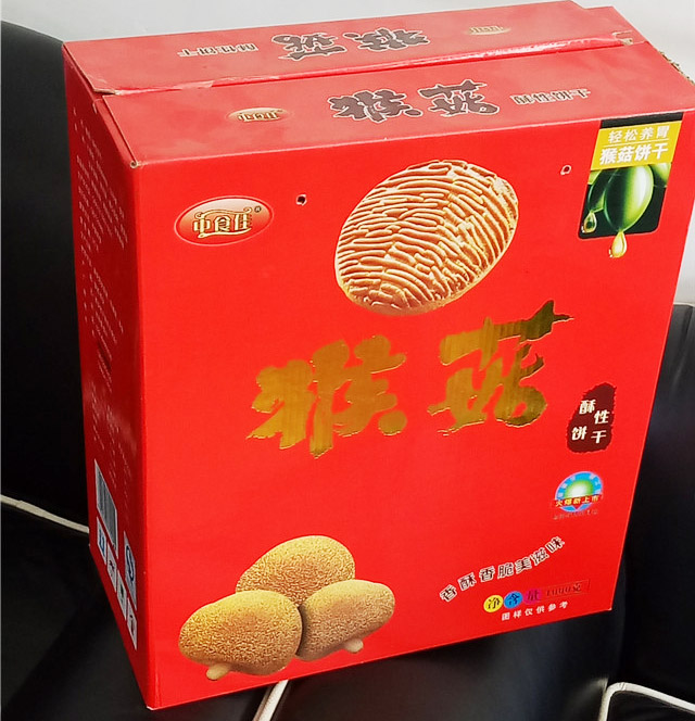 西安禮(lǐ)品(pǐn)盒(hé)