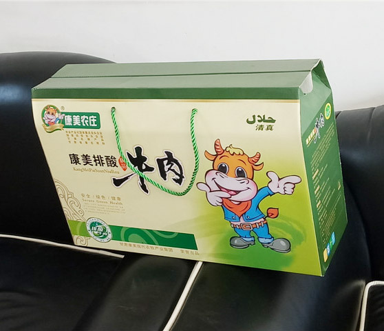 西安彩印(yìn)禮品盒