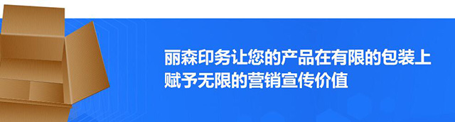 西安包(bāo)裝紙箱(xiāng)哪家好