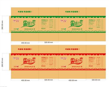 西安食(shí)品紙(zhǐ)箱
